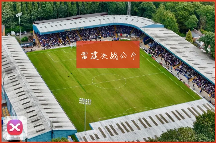 雷霆决战公牛
