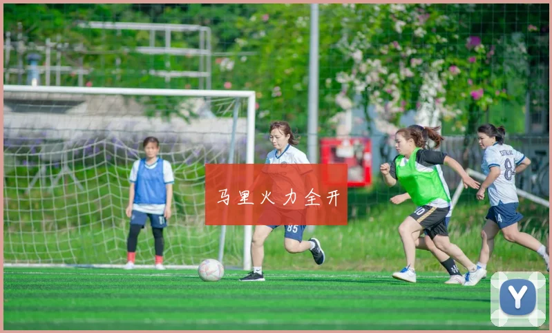 马里火力全开