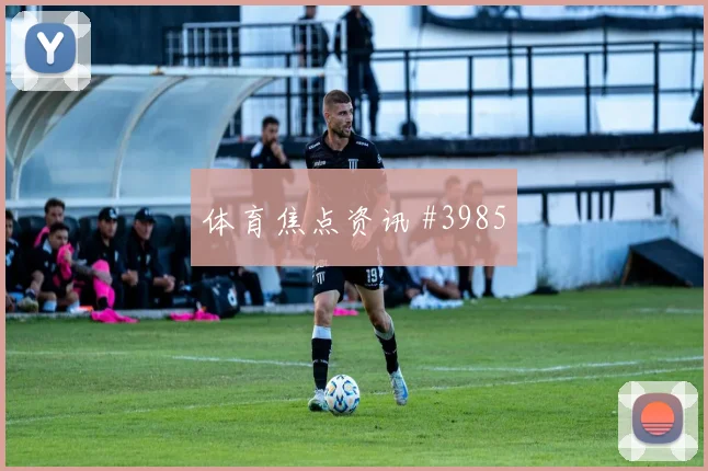 本纳塞尔世界杯小组赛能否打满全场