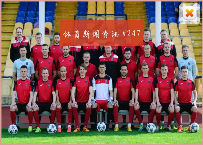 麦肯尼2026世界杯战术位置解析