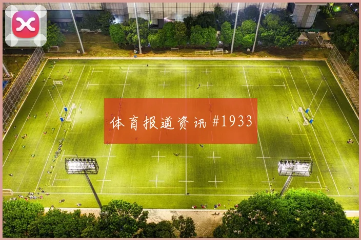 2026世界杯葡萄牙乌兹别克斯坦赛前进球前瞻